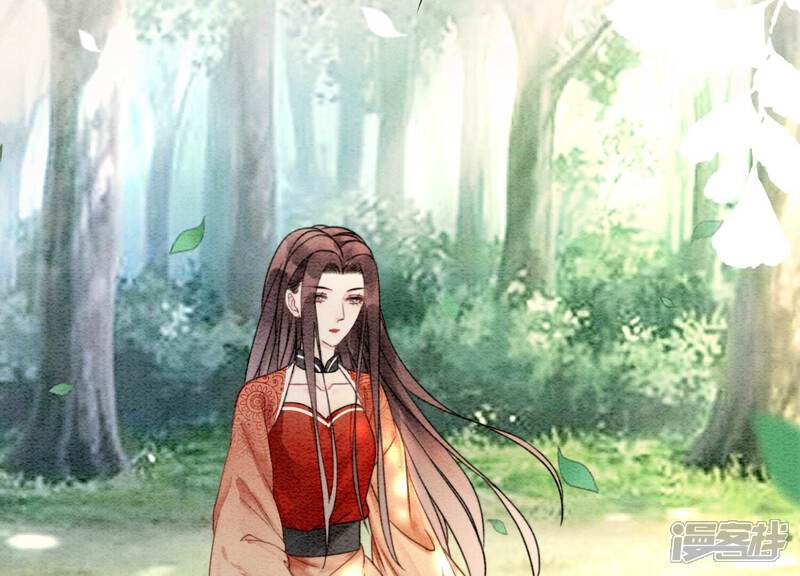 《朝堂有妖气》第109话 有你的人间 第79页