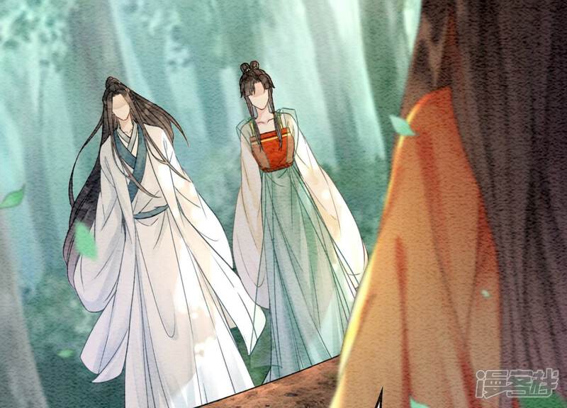 《朝堂有妖气》第109话 有你的人间 第85页