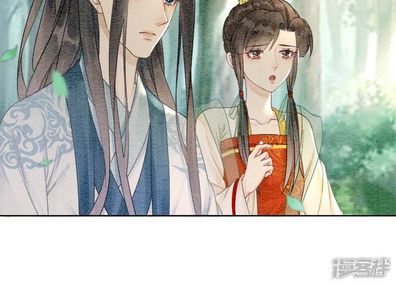 《朝堂有妖气》第109话 有你的人间 第88页