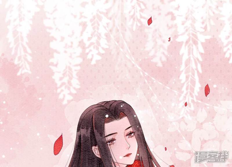 《朝堂有妖气》第109话 有你的人间 第94页