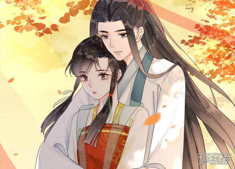 《朝堂有妖气》第108话 爱与恨 第103页