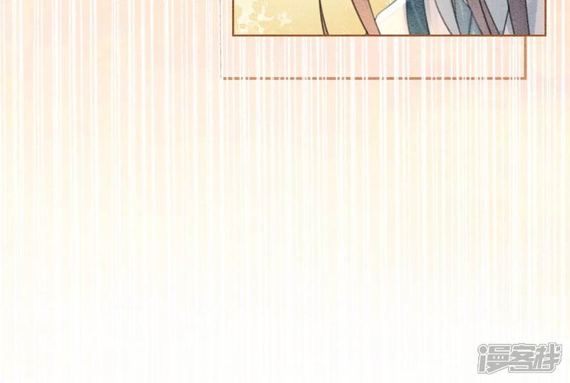 《朝堂有妖气》第108话 爱与恨 第107页
