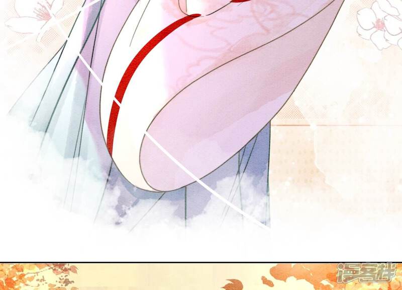 《朝堂有妖气》第108话 爱与恨 第112页