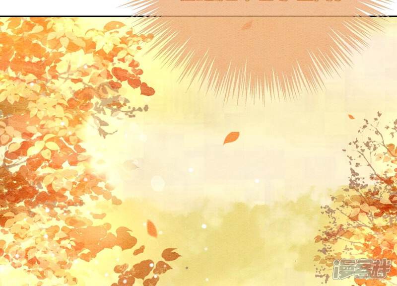 《朝堂有妖气》第108话 爱与恨 第116页