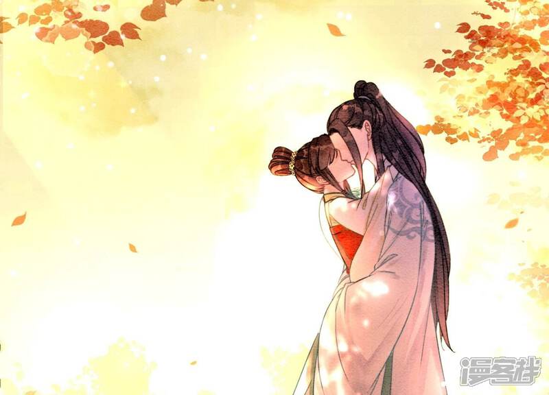 《朝堂有妖气》第108话 爱与恨 第117页