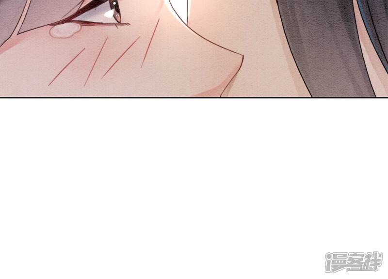 《朝堂有妖气》第108话 爱与恨 第120页
