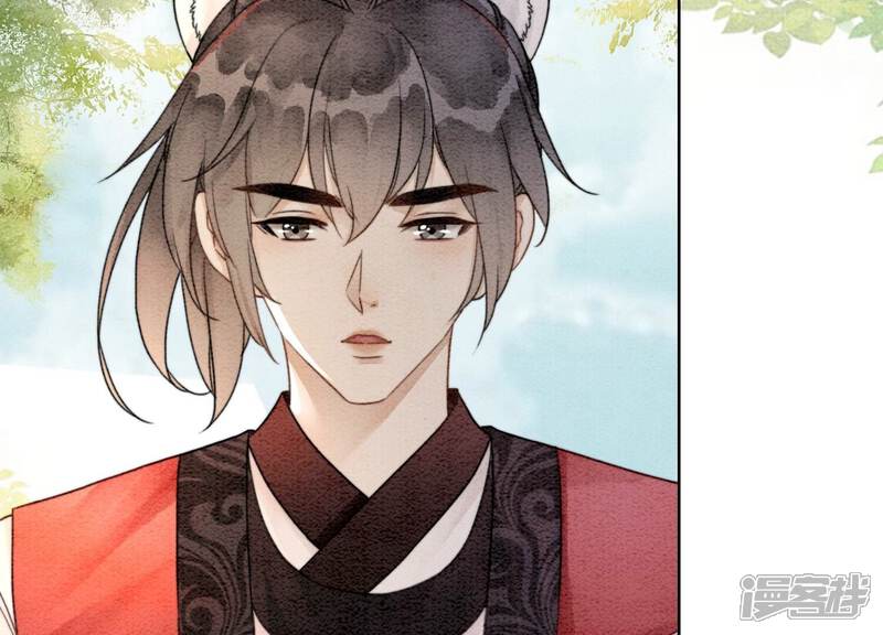 《朝堂有妖气》第108话 爱与恨 第126页