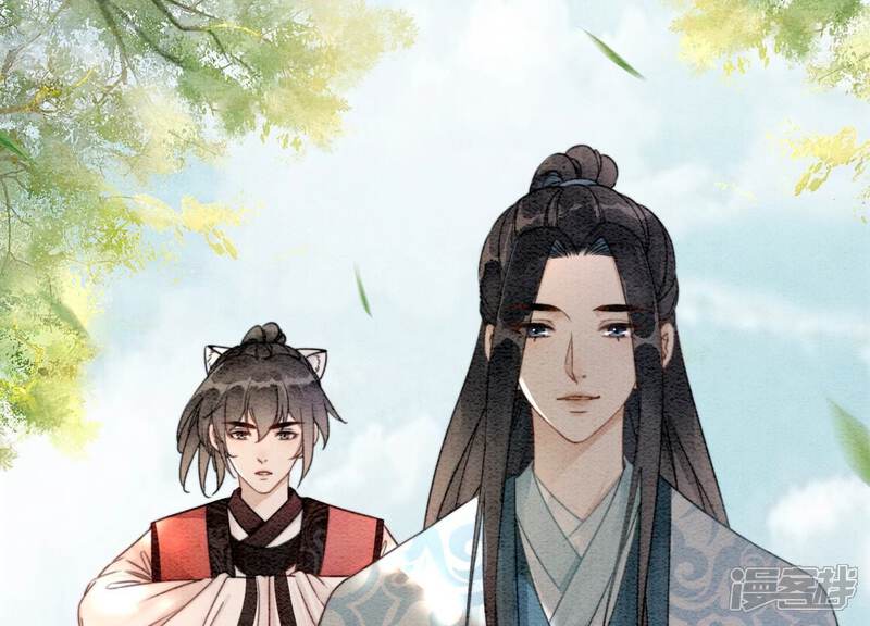 《朝堂有妖气》第108话 爱与恨 第128页