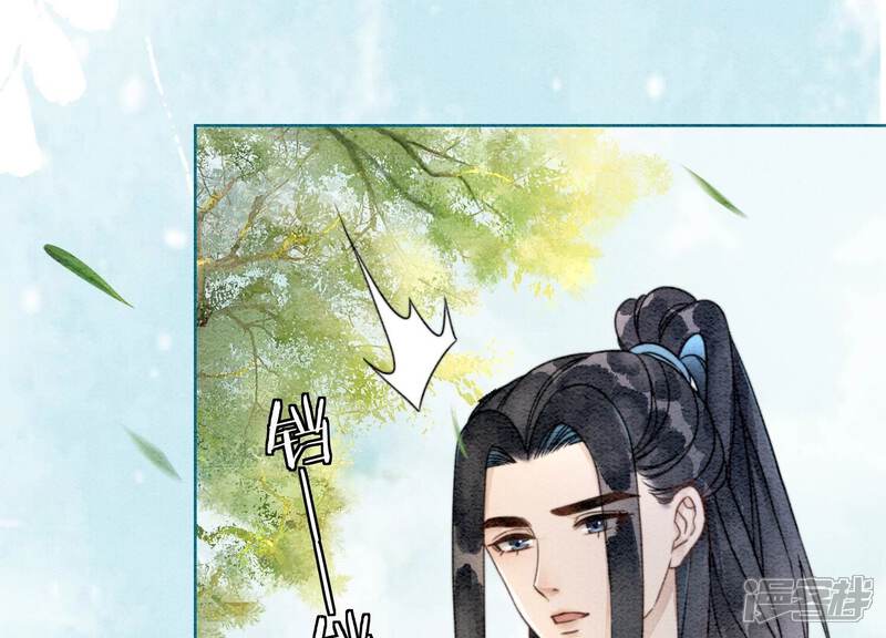 《朝堂有妖气》第108话 爱与恨 第130页