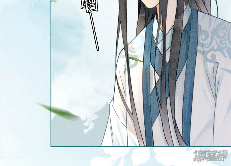 《朝堂有妖气》第108话 爱与恨 第131页