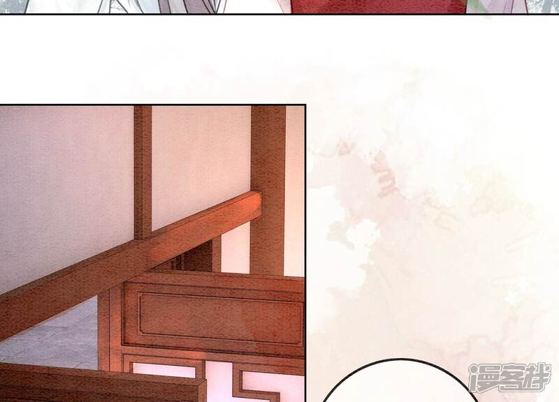 《朝堂有妖气》第108话 爱与恨 第136页