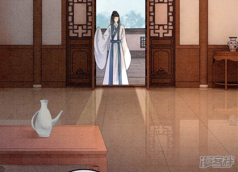 《朝堂有妖气》第108话 爱与恨 第138页