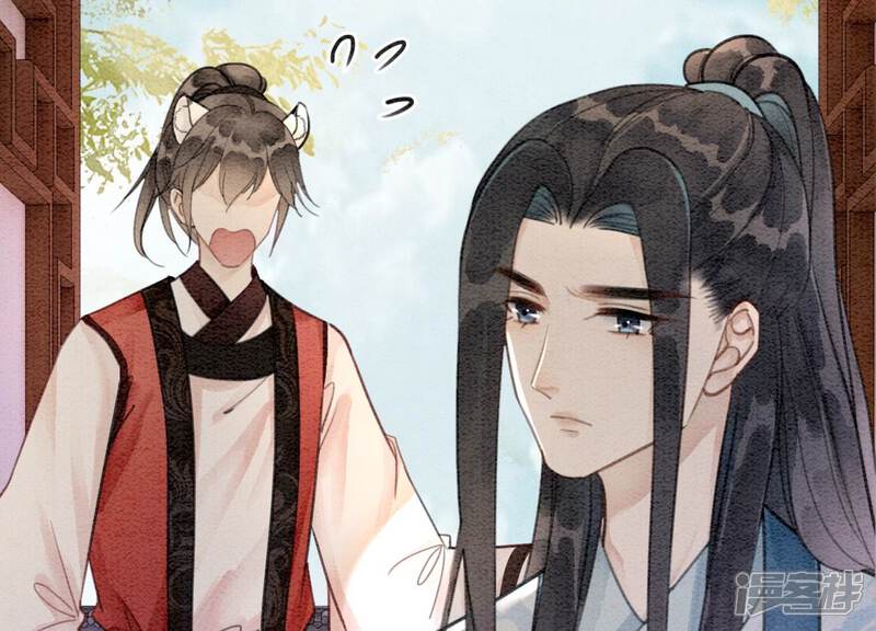 《朝堂有妖气》第108话 爱与恨 第140页