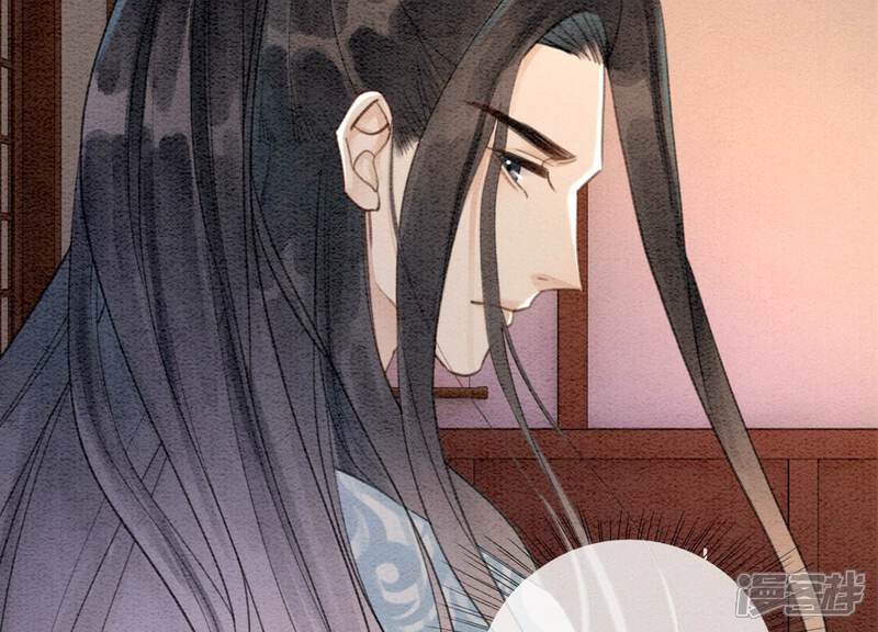 《朝堂有妖气》第108话 爱与恨 第142页