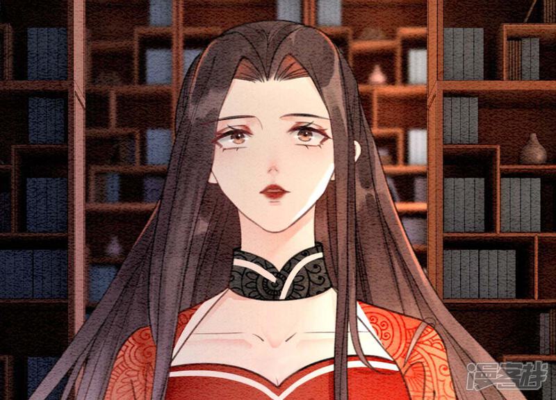 《朝堂有妖气》第108话 爱与恨 第30页