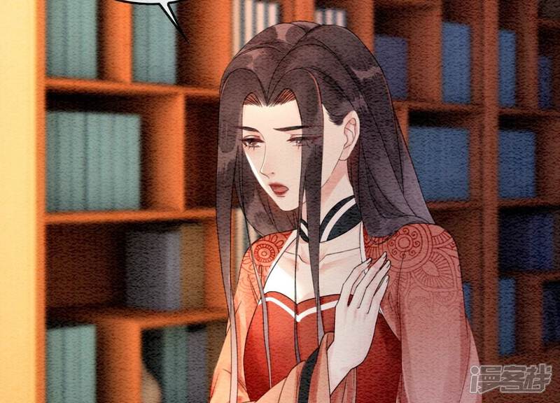 《朝堂有妖气》第108话 爱与恨 第43页