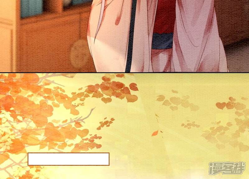 《朝堂有妖气》第108话 爱与恨 第44页
