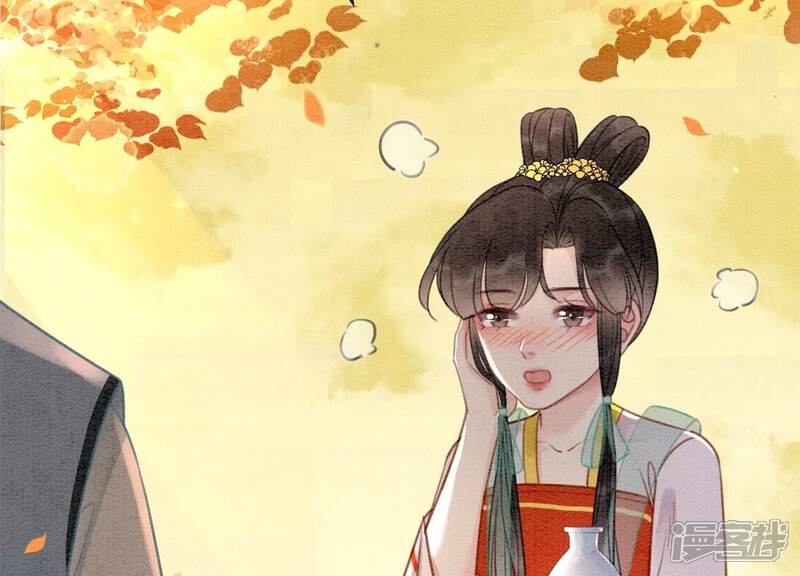 《朝堂有妖气》第108话 爱与恨 第50页