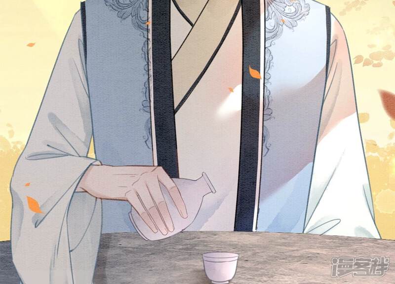 《朝堂有妖气》第108话 爱与恨 第56页