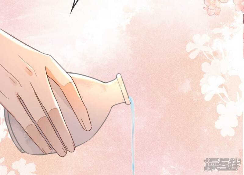 《朝堂有妖气》第108话 爱与恨 第58页