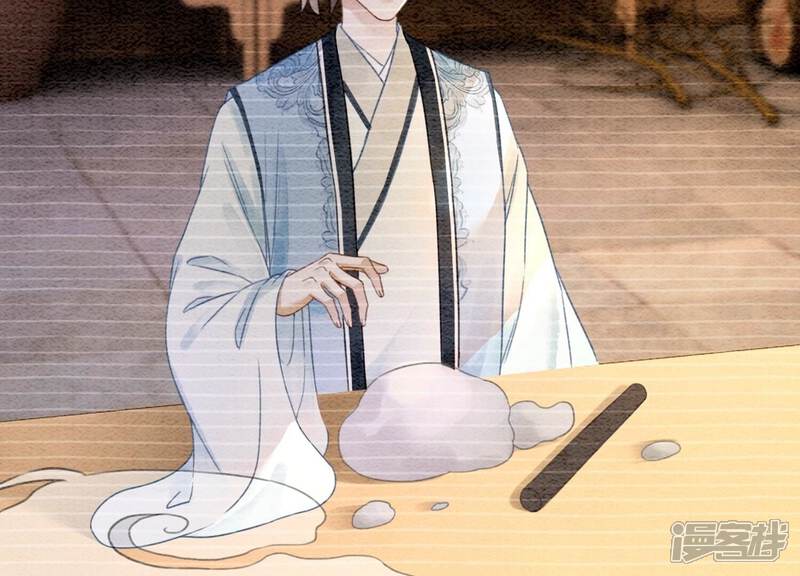 《朝堂有妖气》第108话 爱与恨 第76页