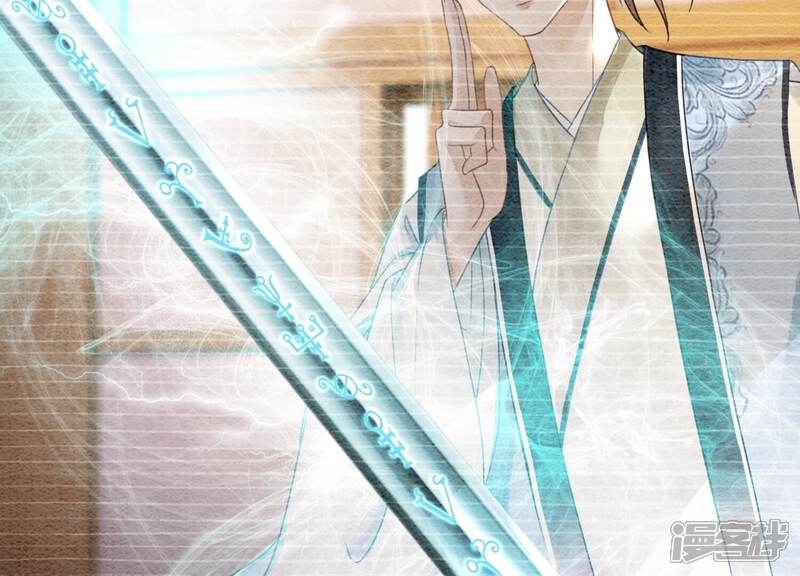 《朝堂有妖气》第108话 爱与恨 第78页