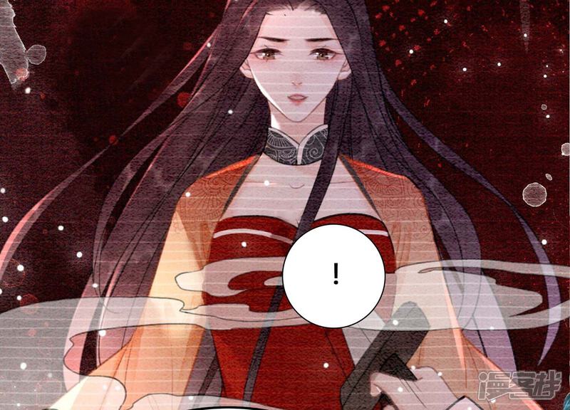 《朝堂有妖气》第108话 爱与恨 第81页