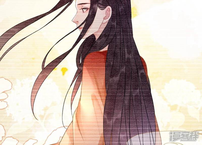 《朝堂有妖气》第108话 爱与恨 第85页