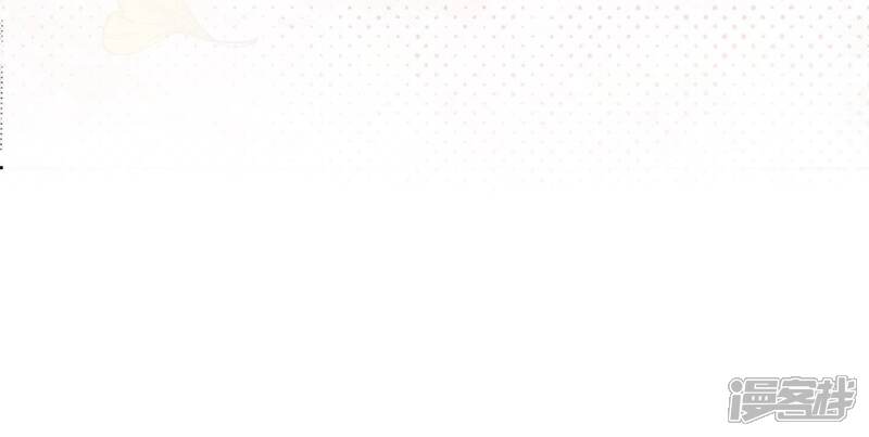 《朝堂有妖气》第110话 辞别 第23页