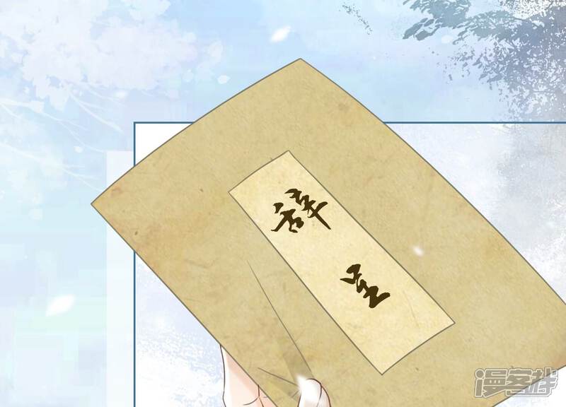 《朝堂有妖气》第110话 辞别 第37页