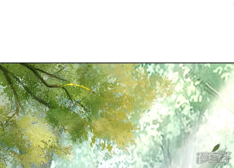 《朝堂有妖气》第110话 辞别 第3页