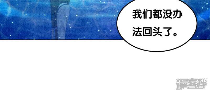 《朝堂有妖气》第110话 辞别 第62页