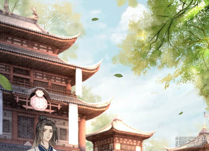 《朝堂有妖气》第110话 辞别 第6页