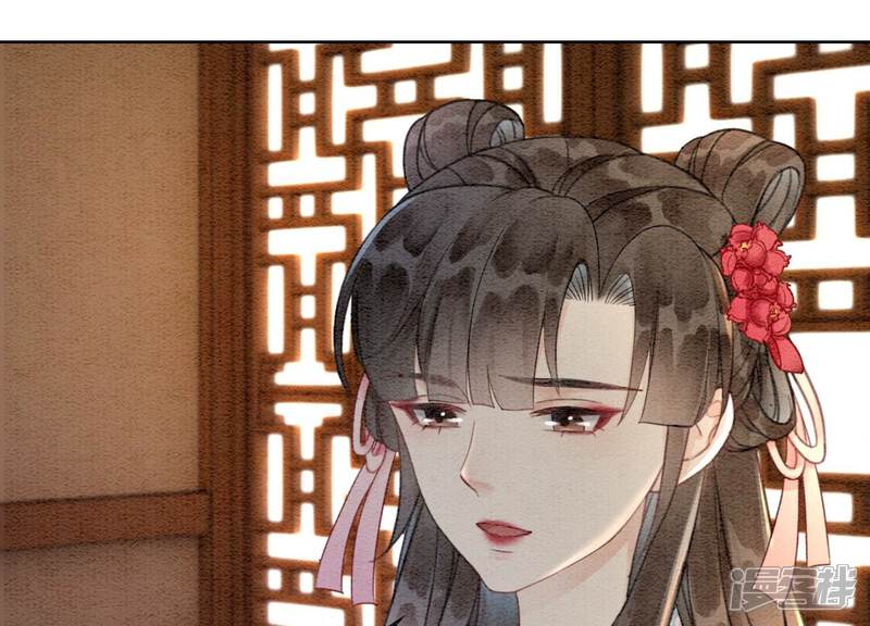 《朝堂有妖气》第110话 辞别 第96页