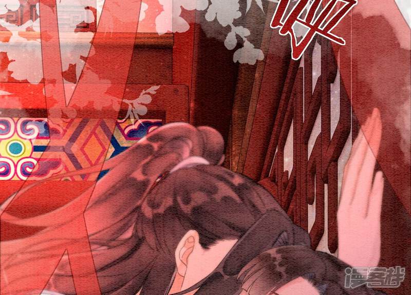 《朝堂有妖气》第111话 定情之地 第102页