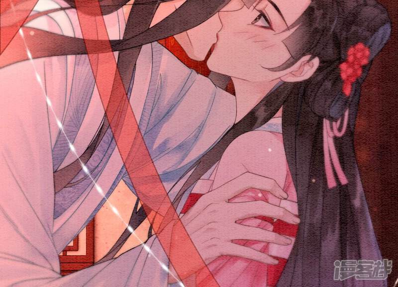 《朝堂有妖气》第111话 定情之地 第103页