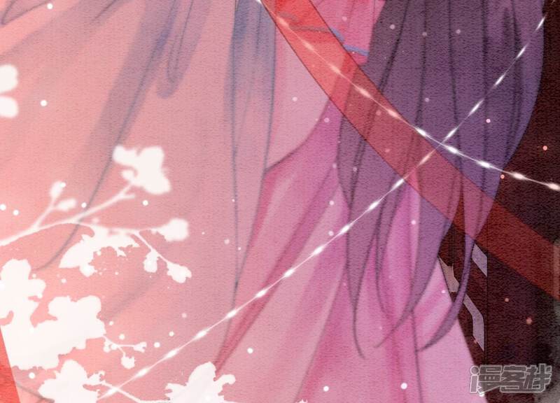 《朝堂有妖气》第111话 定情之地 第104页