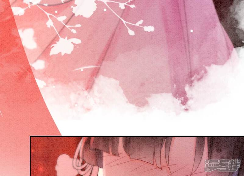 《朝堂有妖气》第111话 定情之地 第105页