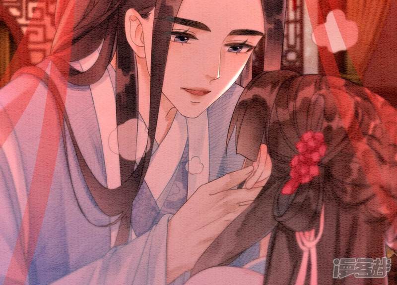 《朝堂有妖气》第111话 定情之地 第108页