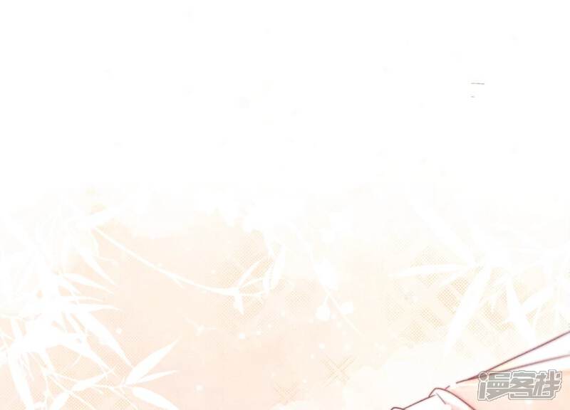 《朝堂有妖气》第111话 定情之地 第22页