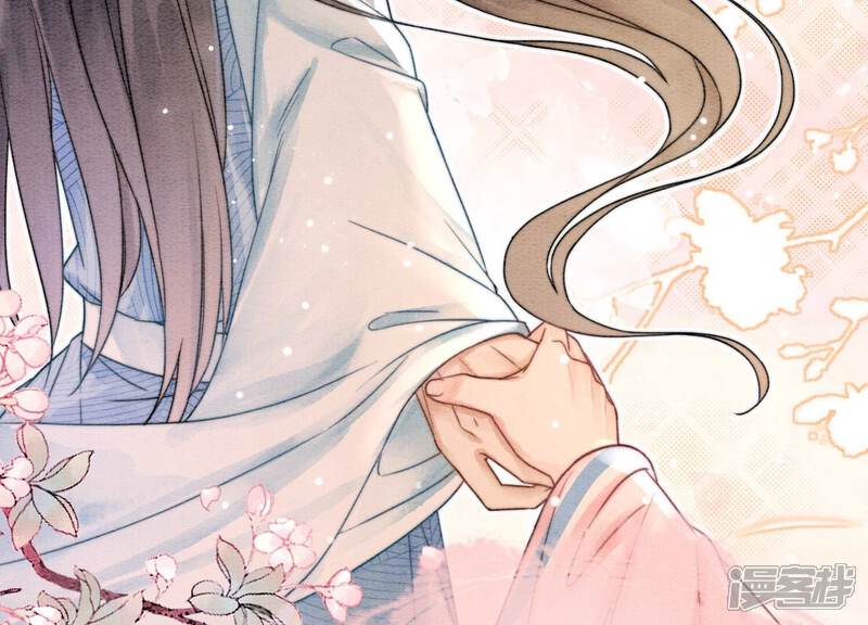 《朝堂有妖气》第111话 定情之地 第28页
