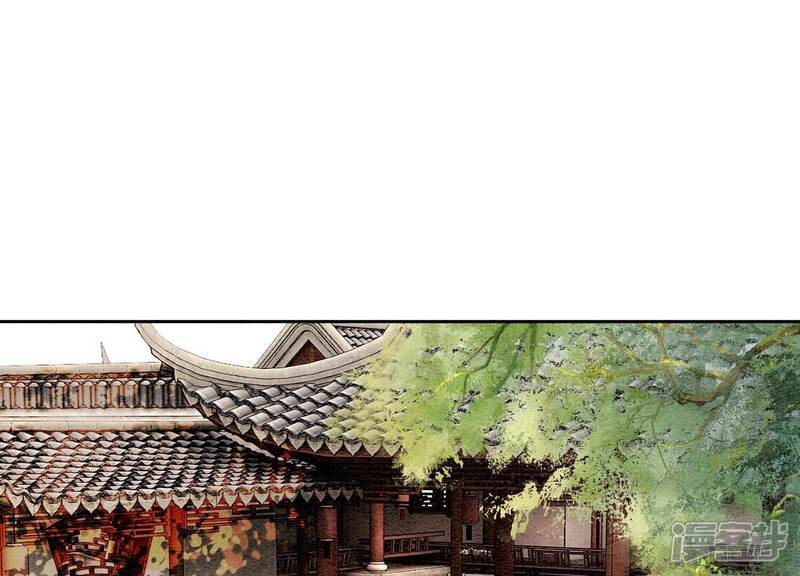 《朝堂有妖气》第111话 定情之地 第32页
