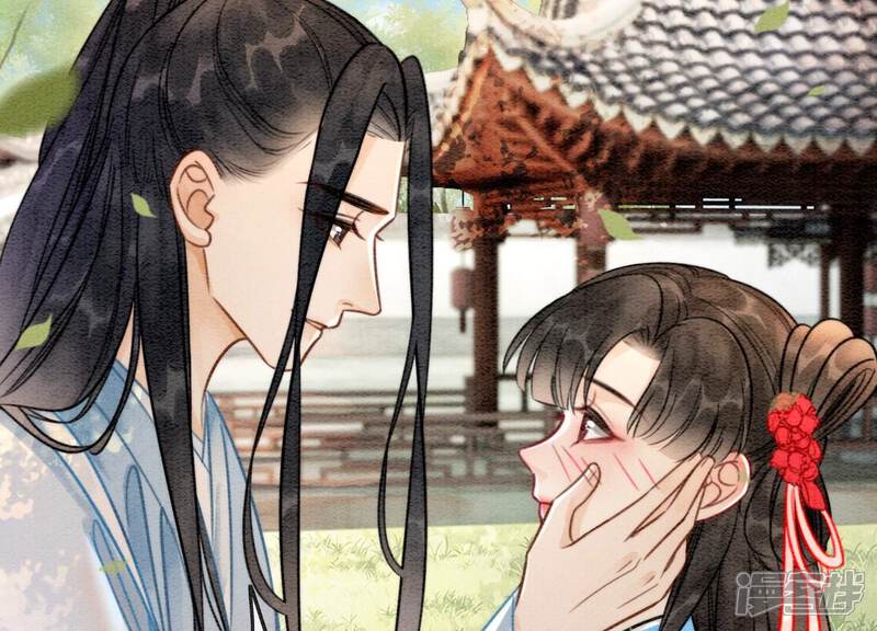 《朝堂有妖气》第111话 定情之地 第41页