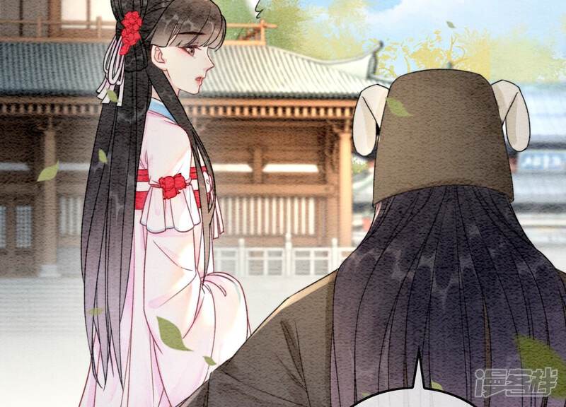 《朝堂有妖气》第111话 定情之地 第50页