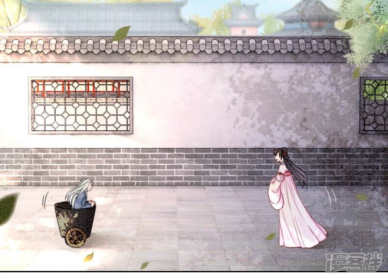 《朝堂有妖气》第111话 定情之地 第52页
