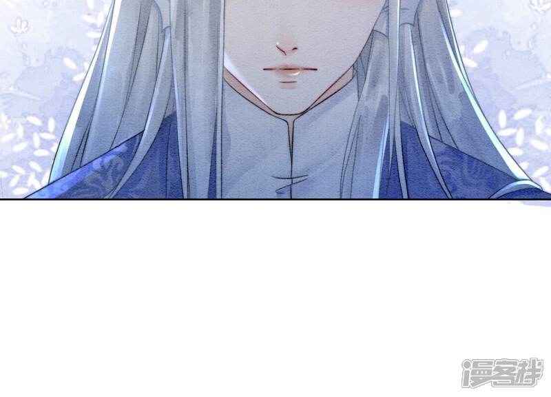 《朝堂有妖气》第111话 定情之地 第72页