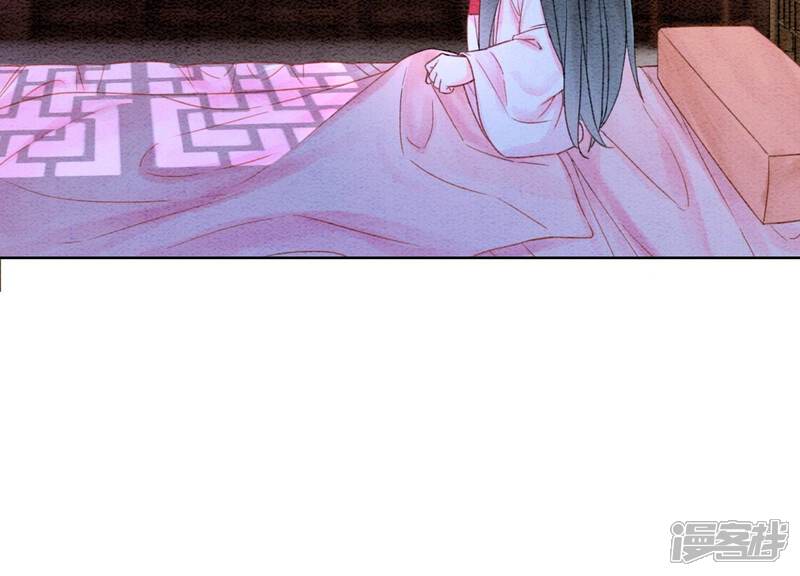《朝堂有妖气》第111话 定情之地 第80页