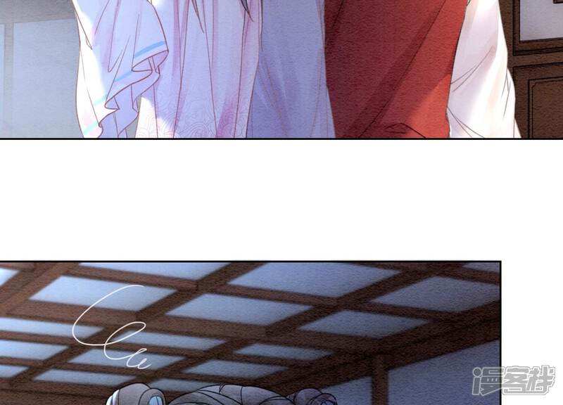 《朝堂有妖气》第111话 定情之地 第84页