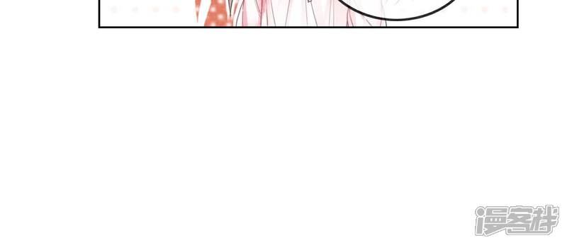 《朝堂有妖气》第111话 定情之地 第89页