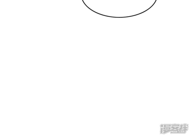 《朝堂有妖气》第113话 共生共存 第103页
